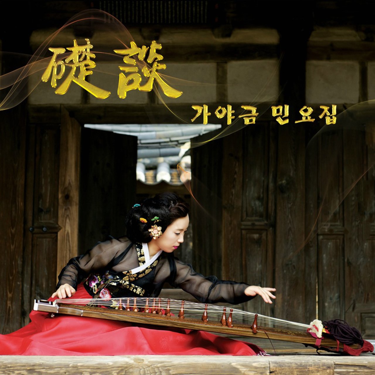 Image Cover